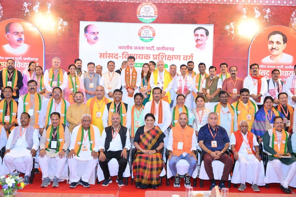 CG: मैनपाट में संपन्न हुआ भाजपा का त्रिदिवसीय सांसद-विधायक प्रशिक्षण वर्ग, मुख्यमंत्री विष्णुदेव साय ने दी बधाई और शुभकामनाएँ