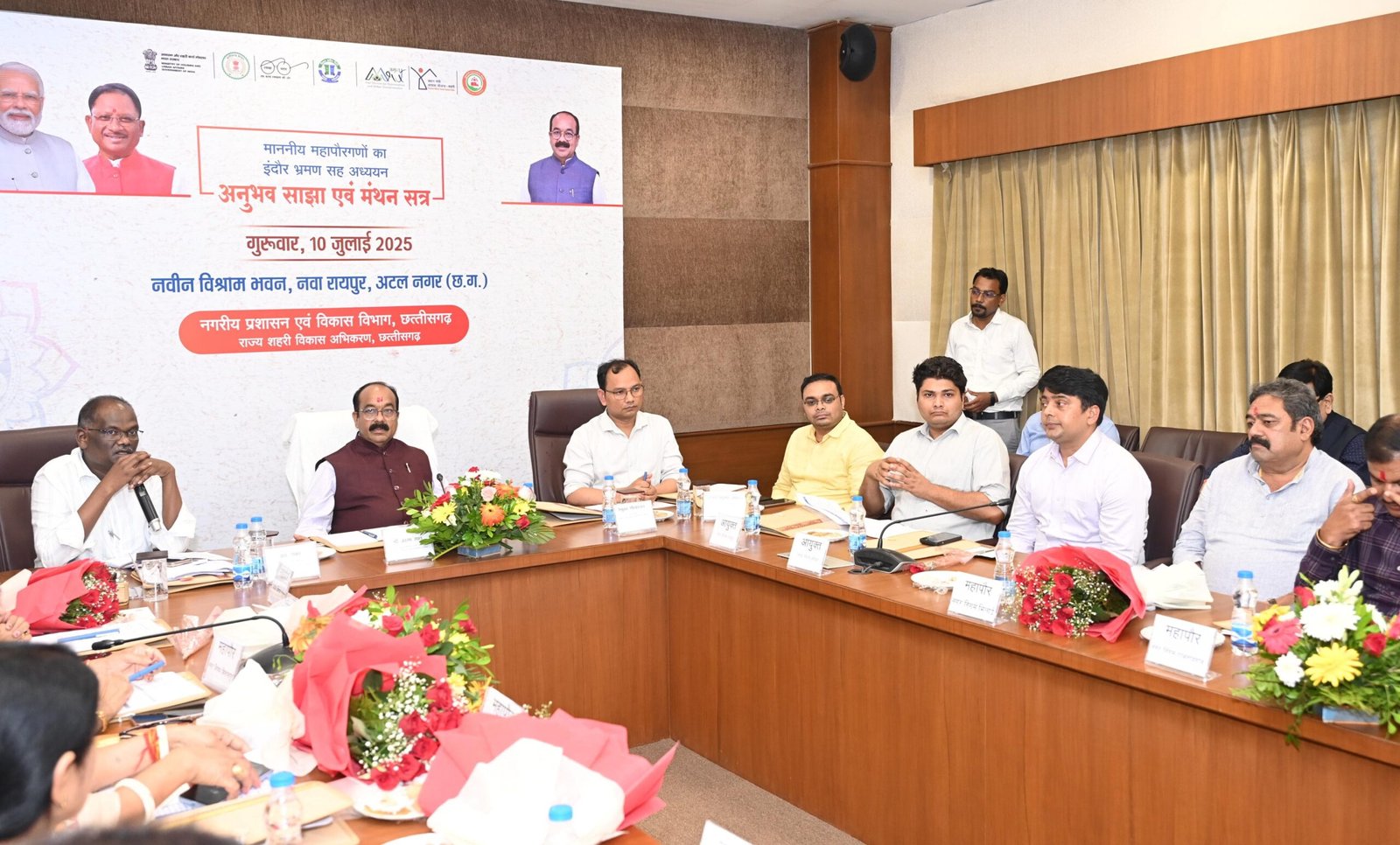 CG: महापौरो और आयुक्तों के इंदौर शहर के अध्ययन भ्रमण का छत्तीसगढ़ को मिलेगा लाभ, उप मुख्यमंत्री अरुण साव के साथ सभी महापौरो ने साझा किये अपने अनुभव