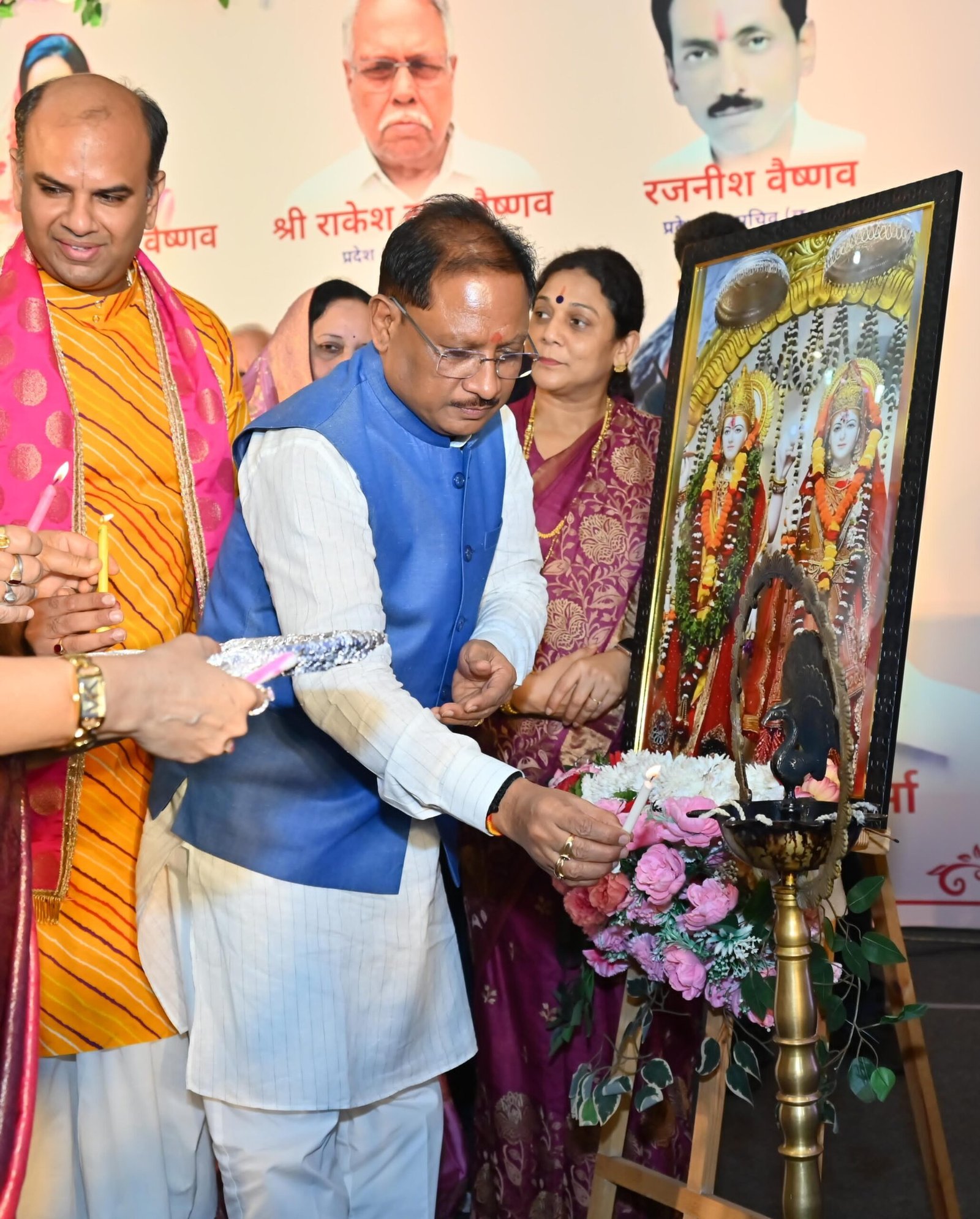 CG: अखिल भारतीय वैष्णव ब्राह्मण सेवा संघ की राष्ट्रीय कार्यकारिणी बैठक का आयोजन, मुख्यमंत्री विष्णुदेव साय हुए शामिल